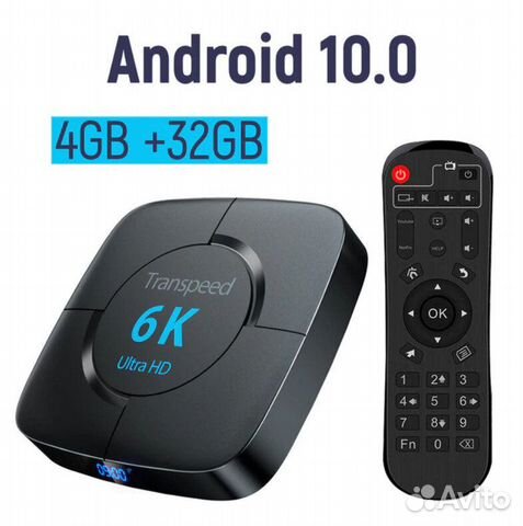 Андроид тв приставка смарт тв бокс