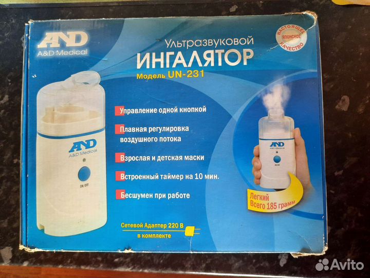 Ингалятор Б/У