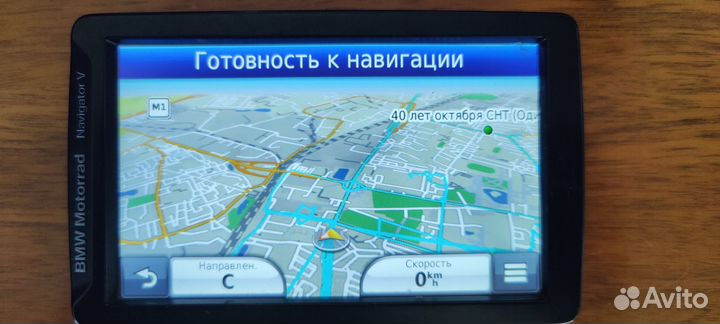 Навигатор GPS