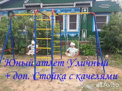 Уличный детский комплекс с двумя качелями