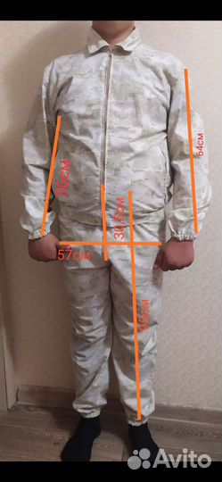 Костюм парадный для единоборств