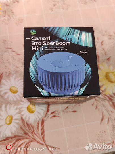 Салют SberBoom Mini