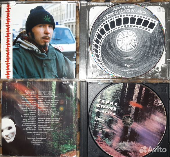 Диски российских и зарубежных исполнителей-600