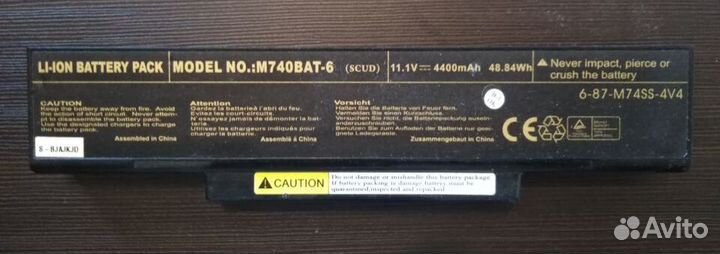 Аккумуляторы для ноутбуков