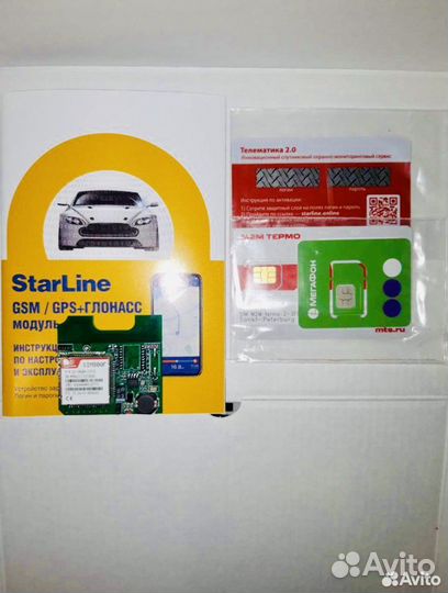 GSM модуль starline A93