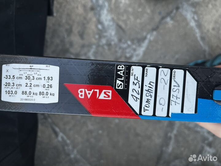 Лыжи беговые коньковые Salomon S-lab