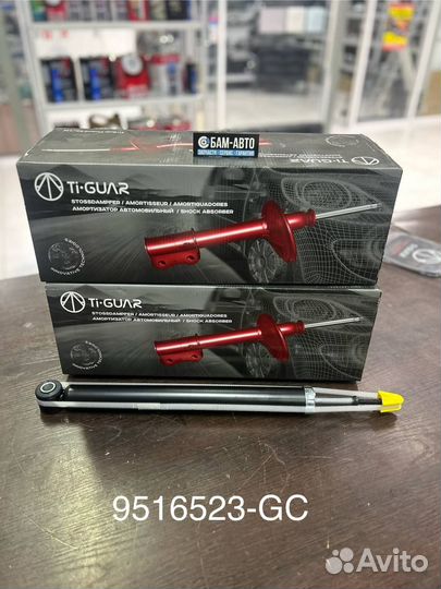 Амортизатор 9516523-GC