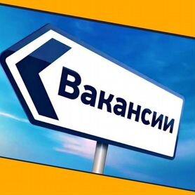 Оператор в цех сборки Работа вахтой Выплаты еженедельно Жилье+Еда Хор.Усл