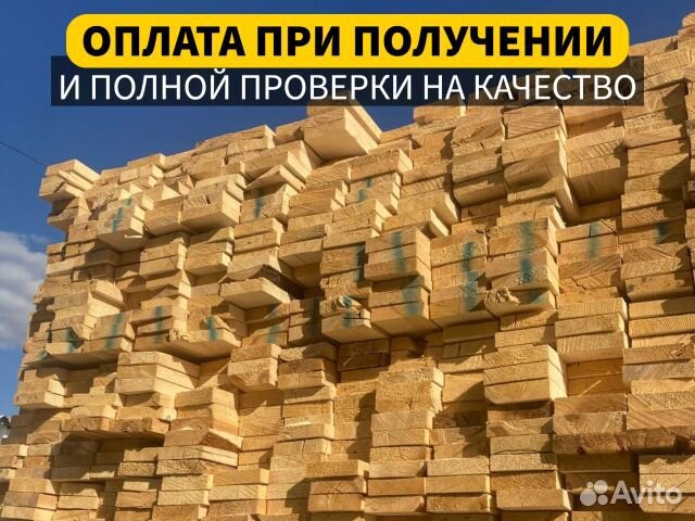 Доска 1 сорт ту / от производителя