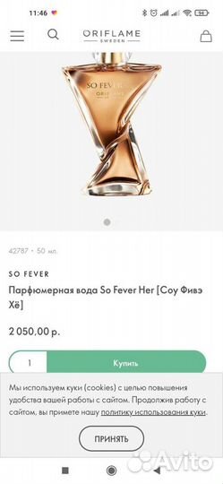 Туалетная вода