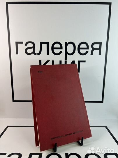 Молодые годы короля Генриха 4 Генрих Манн