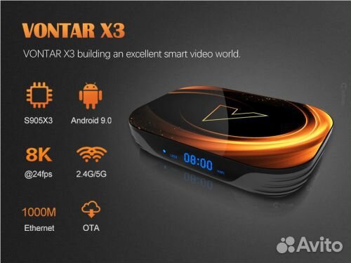 Тв-приставка Vontar X3 4/32