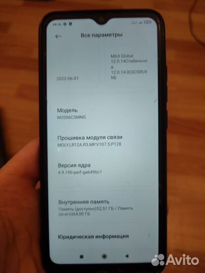Xiaomi Redmi 9C (NFC), 3/64 ГБ