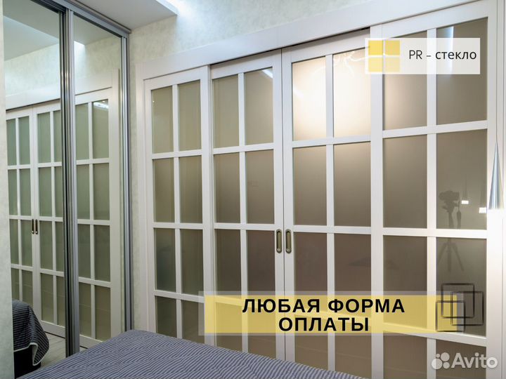 Межкомнатные перегородки