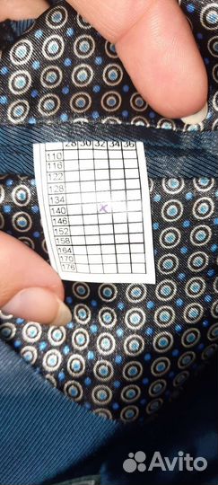 Школьный костюм для мальчика 140