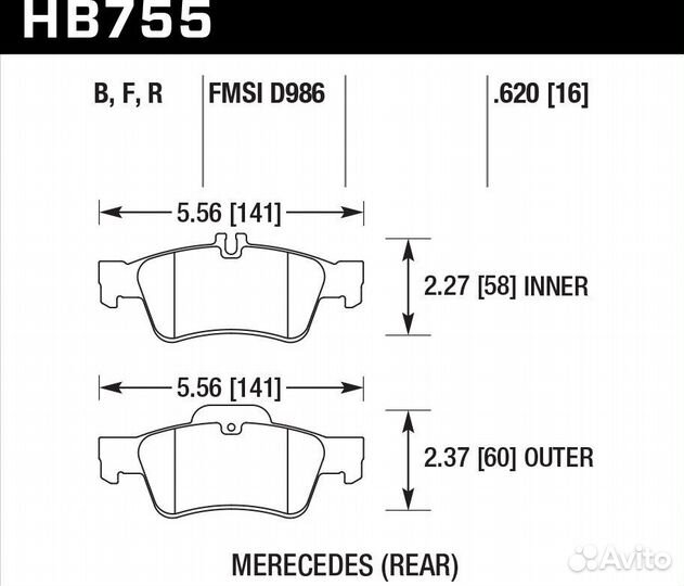 Колодки тормозные HB755F.620 hawk HPS; 16mm задн
