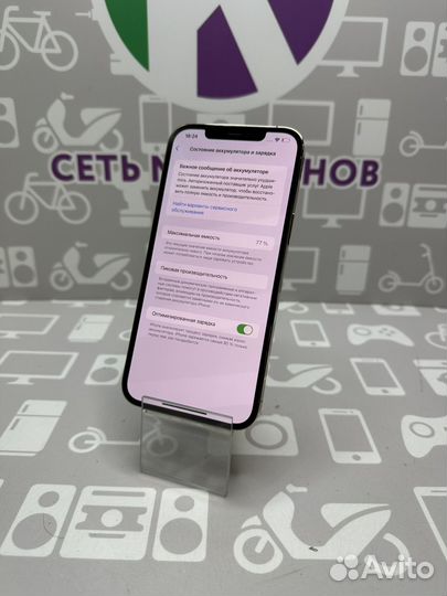 iPhone 12 Pro Max, 512 ГБ