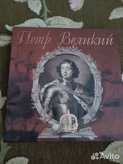 Исторические книги в футляре