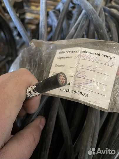Кабель кввг нг- LS 7*1,5