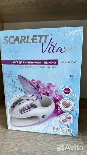 Маникюрный набор