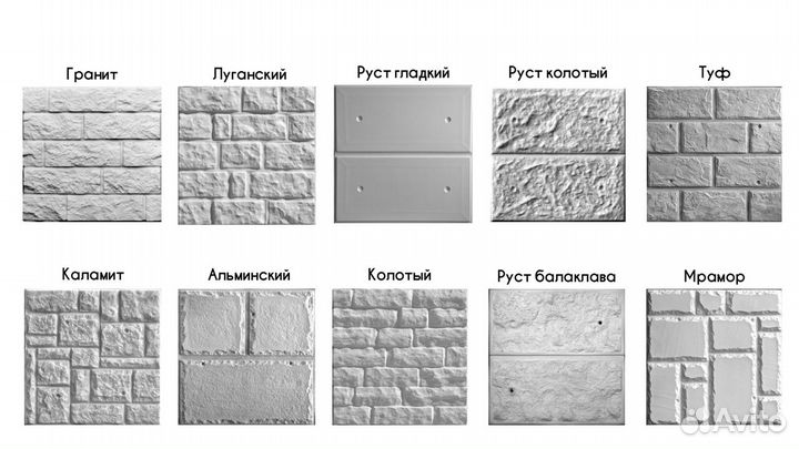 Фасадные термопанели Полифасад