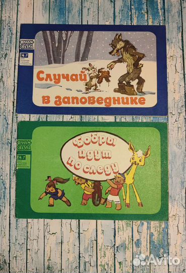 Детские книги СССР пакетом 70-х гг