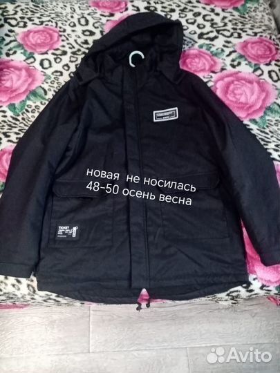 Куртка мужская