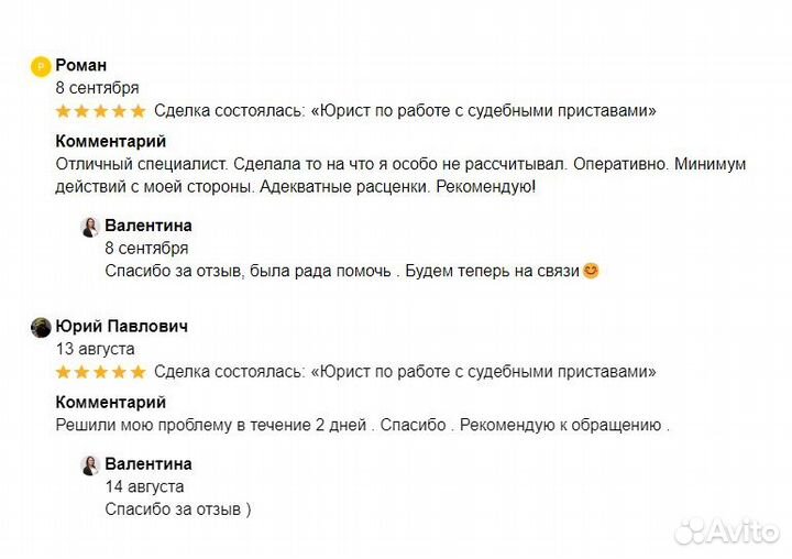 Спишу долги у приставов без банкротства