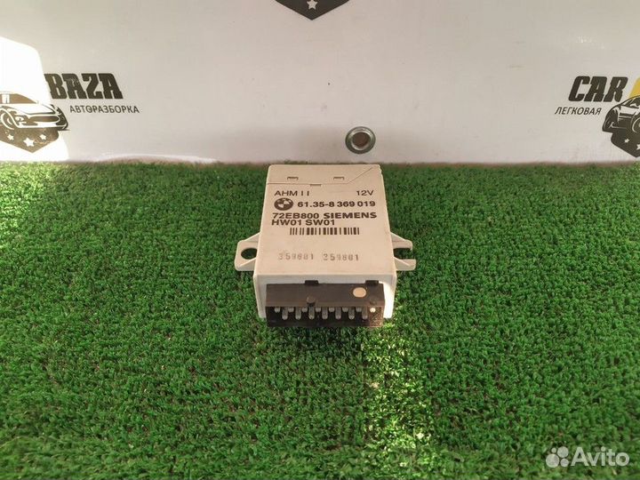 Блок управления подключением прицепа BMW 5