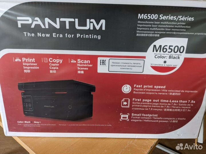 Мфу принтер Pantum m6500