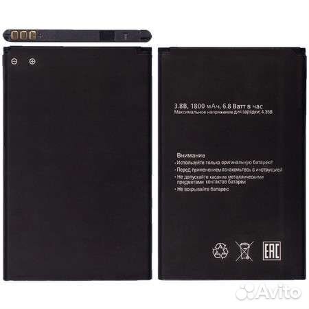Аккумулятор / батарея для Explay Rio