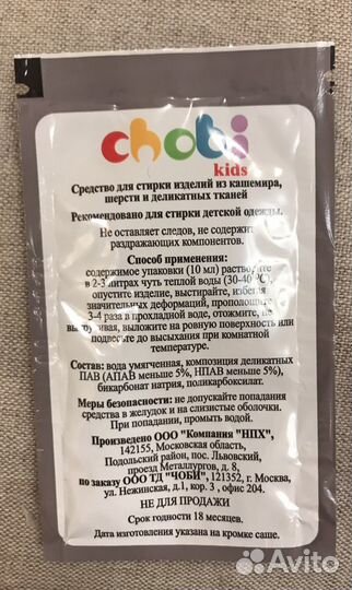 Шапочка для девочки Chobi