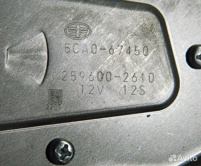 Моторчик заднего дворника FAW Besturn X80