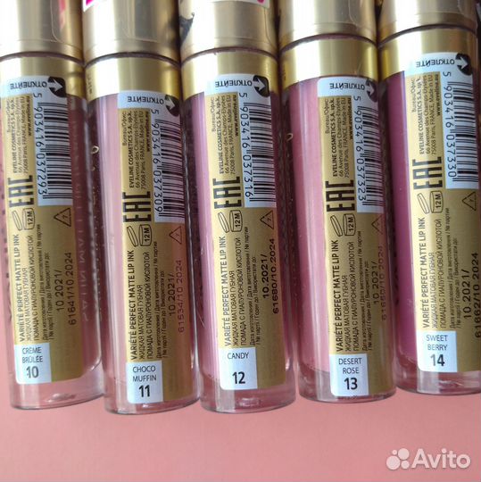 Разная декоративная косметика