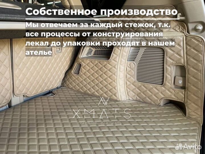 Коврики в багажник Toyota Land Cruiser Prado