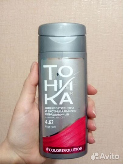 Тоника, все 4 шт