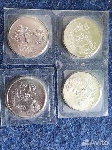 Монеты 25 рублей