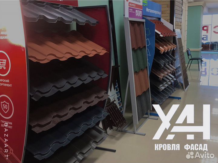 Кровля металлочерепица всех видов