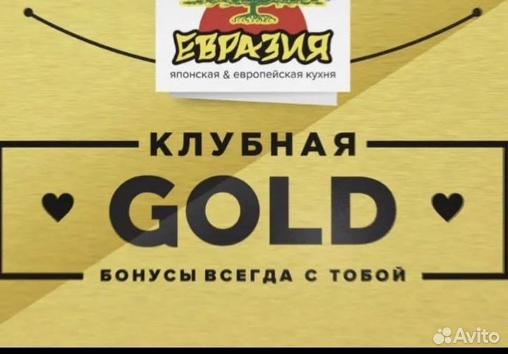 Карта 