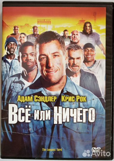 Фильмы на DVD