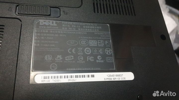 Dell Vostro A860