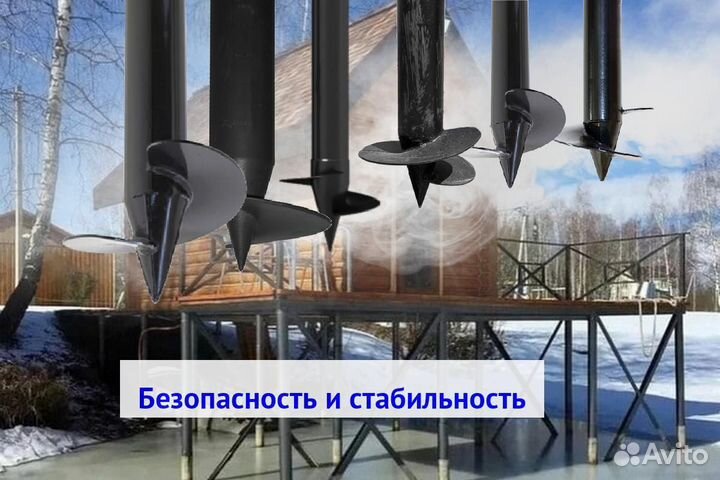 Свайный фундамент