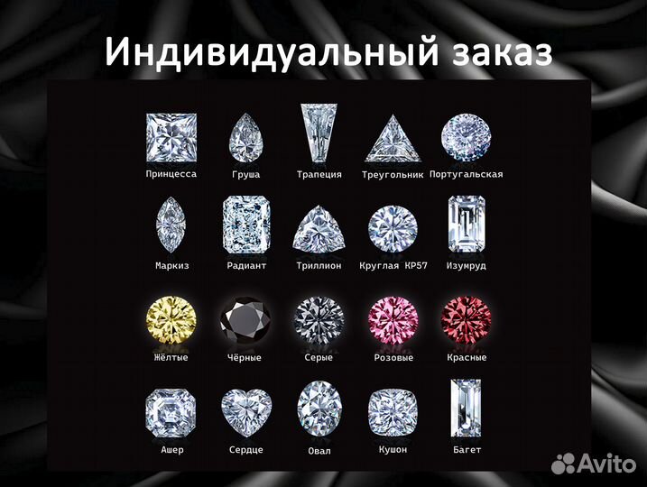 Muassanit 9мм 3ct 4GO7O7IU7