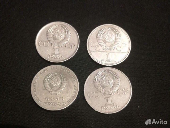 Монеты СССР