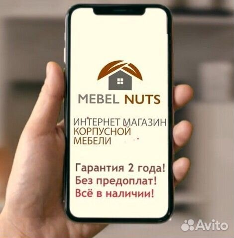 Шкаф купе