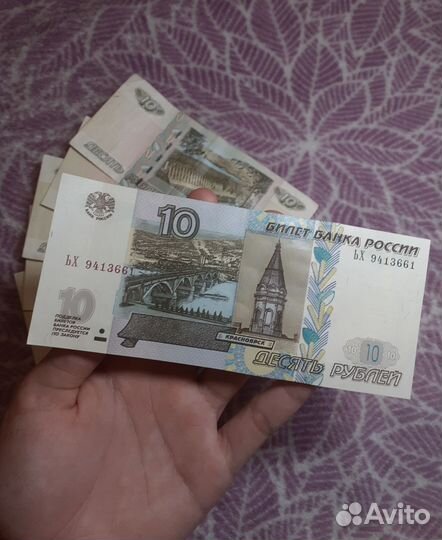 Купюры с красивыми номерами 10руб