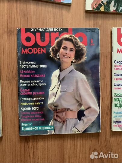 Журналы Burda moden 1987-88