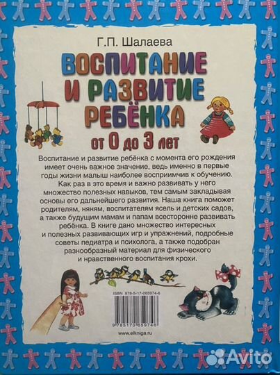 Книга новая