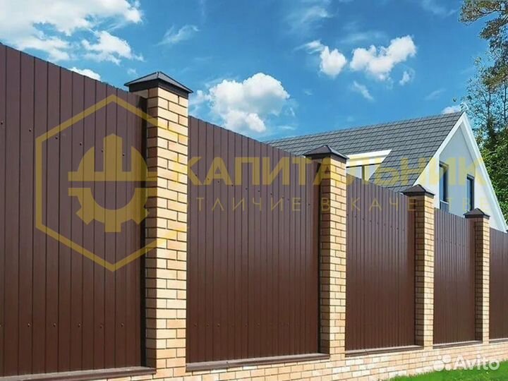 Профлист для забора