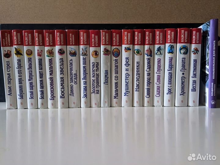 Книги Владислав Крапивин Центрполиграф